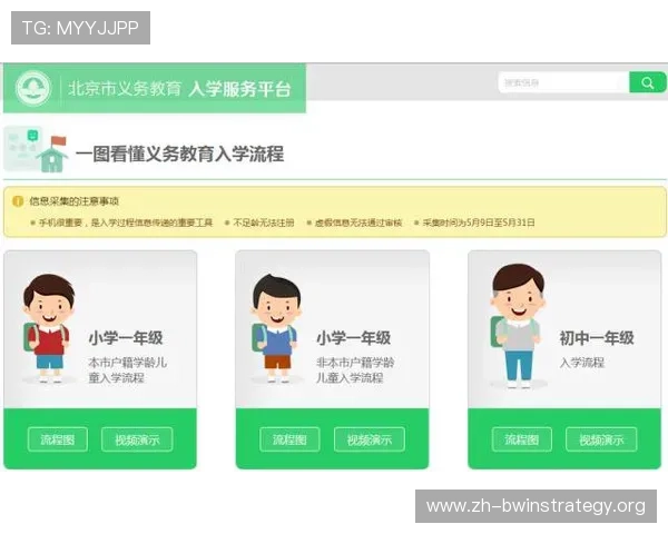 德赢注册平台全面解析注册流程,助你轻松开启体育娱乐新篇章 德赢注册平台全面解析注册流程,助你轻松开启体育娱乐新篇章