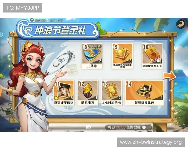 德赢游戏:2024年最新优惠活动与福利礼包一览 德赢游戏:2024年最新优惠活动与福利礼包一览