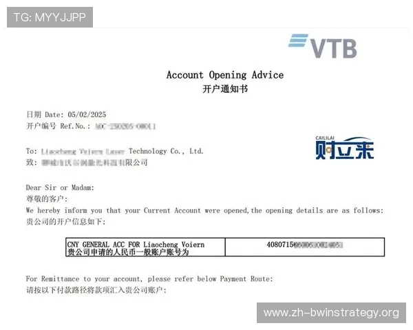 德赢线上开户怎么开流程简明指南让你轻松完成开户手续