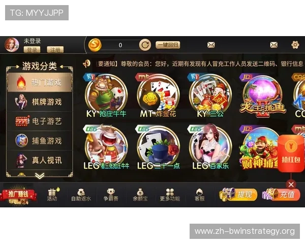 德赢网址娱乐平台多样化游戏体验，满足不同玩家的娱乐需求