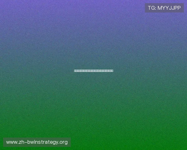 必威官网投注用户评价,真实体验分享助你做出明智选择