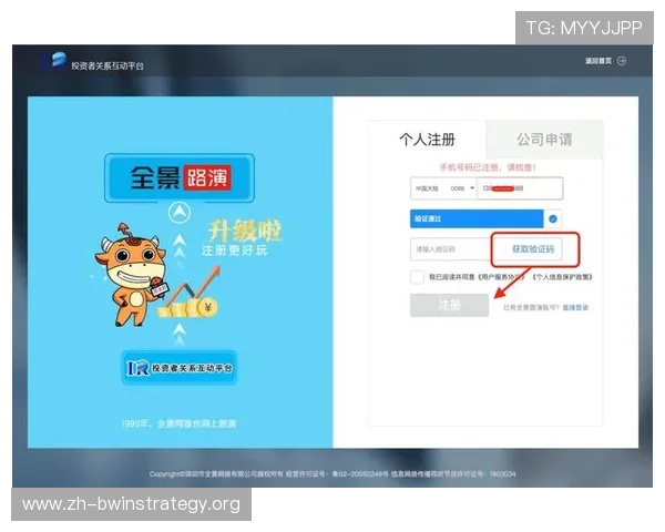 必赢亚洲登录最新版本上线,优化登录流程提升用户体验