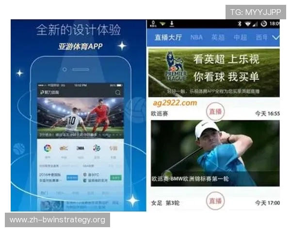 中欧体育app官网入口最新指南帮助用户顺利登录体验体育赛事直播与投注服务