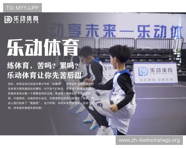 乐动ld体育投注策略与技巧分享提升你的投注成功率与盈利能力