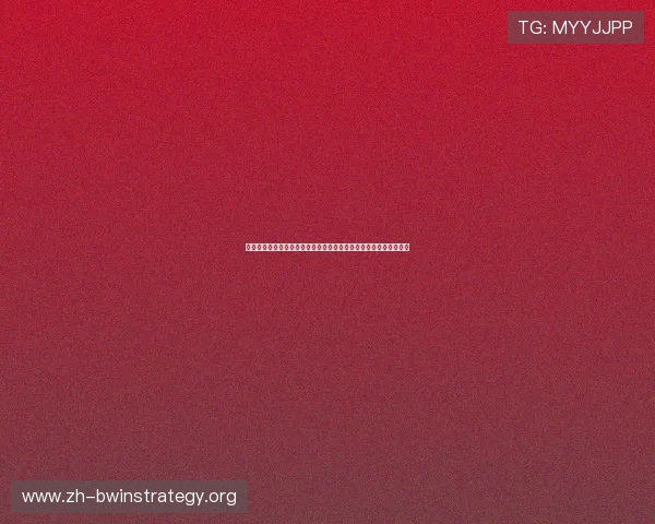 乐动全体育引领体育科技创新,打造智能运动装备与数字化体育平台