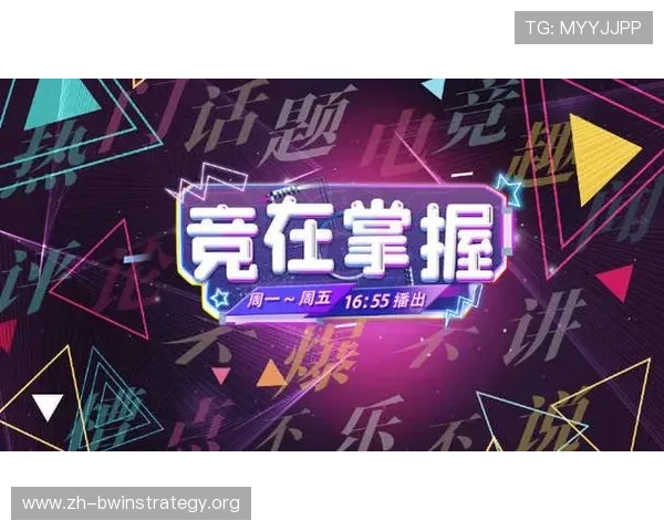 乐竞体育app全站下载指南，轻松获取官方最新版软件安装教程