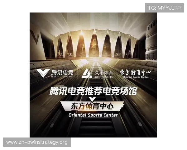 乐竞体育电竞官网揭秘最新电竞赛事安排与精彩赛事回放