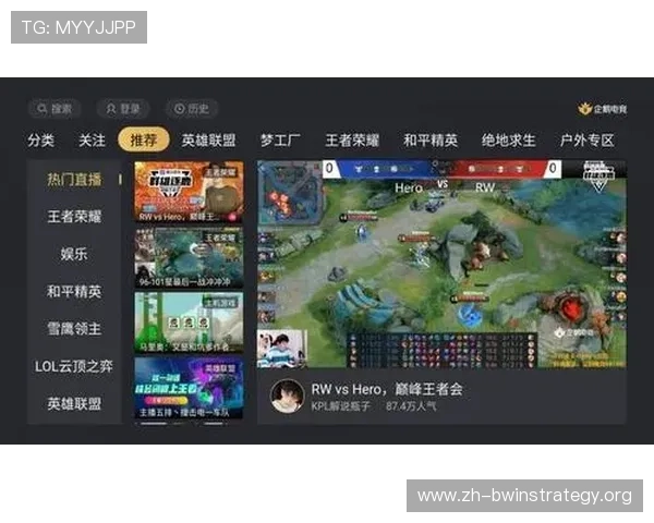 博鱼电竞app专业主播直播互动功能提升观赛体验的实用指南