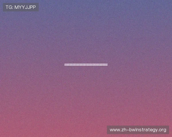 平博体育平台优惠活动与彩金福利最新动态，助力玩家实现高效盈利