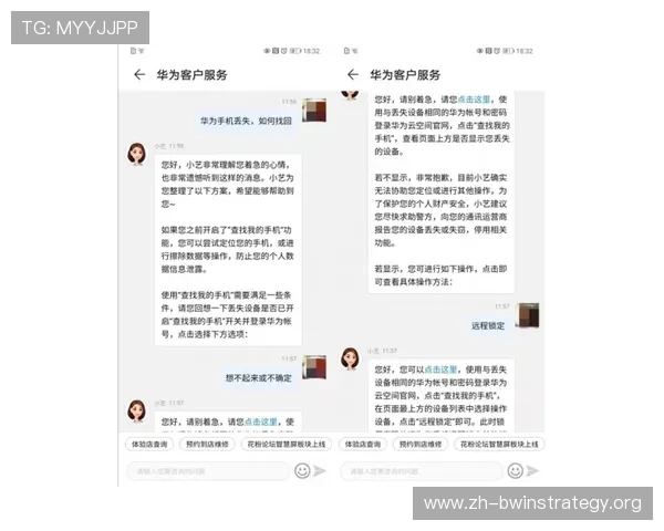 德赢官方旗舰店电话联系方式及最新客服热线查询指南 德赢官方旗舰店电话联系方式及最新客服热线查询指南