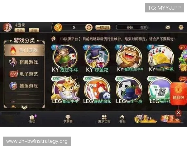 德赢手机娱乐app支持多种游戏类型,满足不同玩家的娱乐需求与休闲偏好