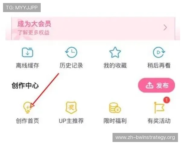 德赢手机版app注册流程详细指南帮助新手快速完成账号注册与登录步骤解析
