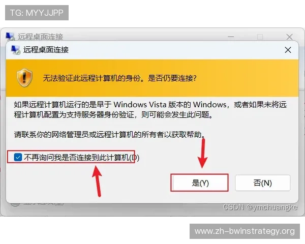 德赢线上登陆遇到问题怎么办全面解决登录常见故障