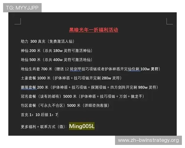 德赢集团娱乐平台官网首页最新优惠促销活动，助力玩家享受更多实惠与福利