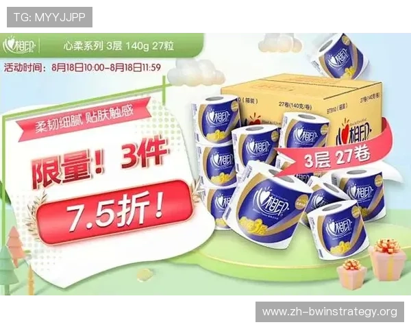 OD体育旗舰厅安全支付方式详解，保障您的每一笔交易都安全可靠