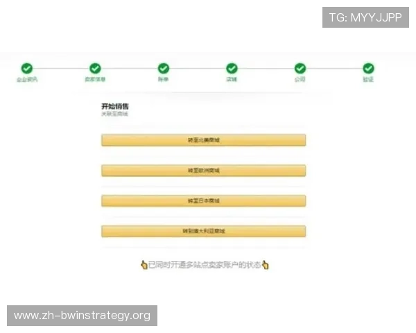 U体育真人平台注册流程详解以及新手玩家快速入门攻略分享