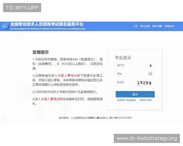 利来体育国际站注册流程详解新手玩家快速入门的完整操作步骤指南 利来体育国际站注册流程详解新手玩家快速入门的完整操作步骤指南