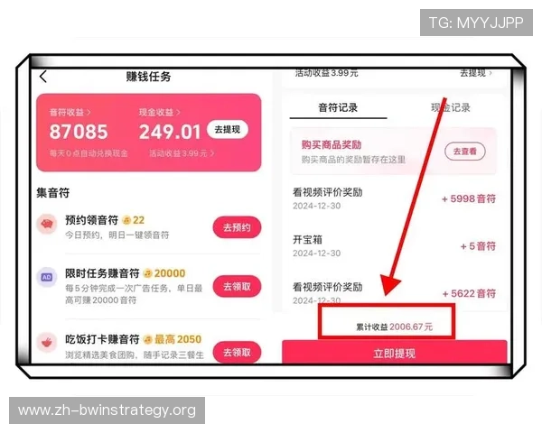 如何在德赢手机版app中顺利进行提现操作避免资金损失 如何在德赢手机版app中顺利进行提现操作避免资金损失