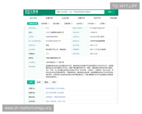 德赢中国官网网址查询常见问题解答及最新官方入口信息分享 德赢中国官网网址查询常见问题解答及最新官方入口信息分享