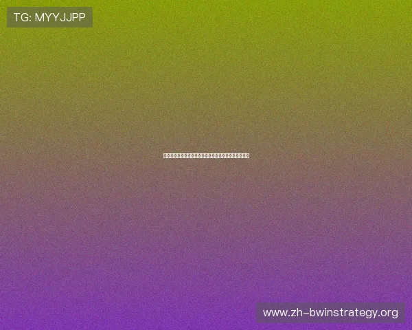 世界杯苏格兰巴西比赛前的历史交手纪录与赛前预测总结