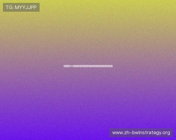 环球体育lm官方平台介绍与注册流程详解,助您轻松开启体育娱乐新体验 环球体育lm官方平台介绍与注册流程详解,助您轻松开启体育娱乐新体验