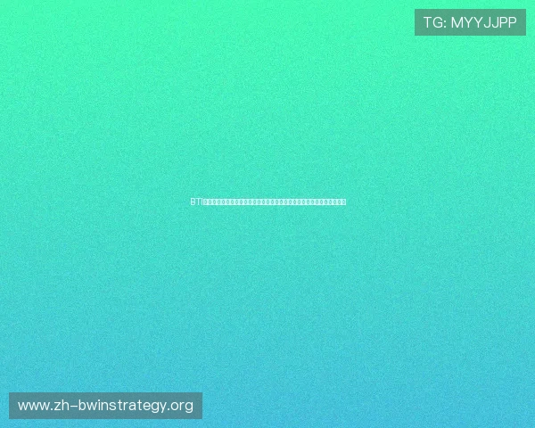 BTI体育网页版安全稳定运行指南,保障玩家个人信息与资金安全的实用技巧 BTI体育网页版安全稳定运行指南,保障玩家个人信息与资金安全的实用技巧