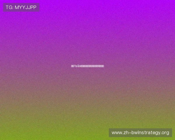 亚博YaBo电脑版官网全面介绍与最新功能解析 亚博YaBo电脑版官网全面介绍与最新功能解析