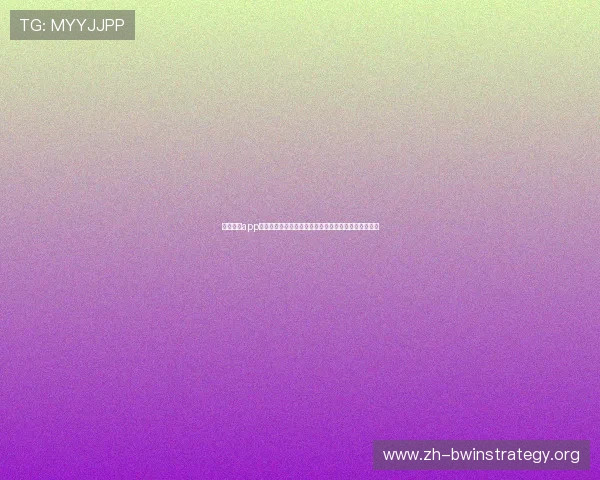 鸿博体育app功能全面介绍助力体育迷快速掌握赛事直播与投注技巧