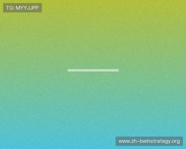 必赢亚洲安全保障体系构建详解,保障用户游戏体验与资金安全的关键策略 必赢亚洲安全保障体系构建详解,保障用户游戏体验与资金安全的关键策略